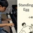 《Standing EGG 老歌》钢琴改编 Jichan Park