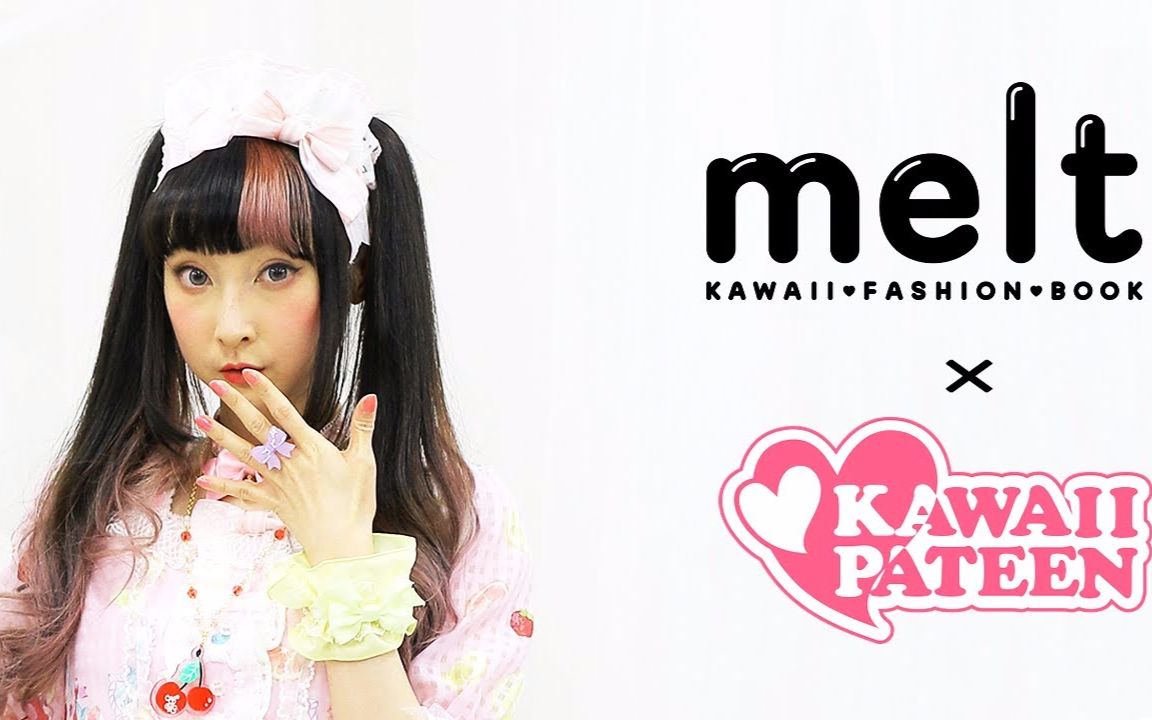 【RinRin Doll】melt × KAWAII♡PATEEN With RinRin Doll_哔哩哔哩_bilibili