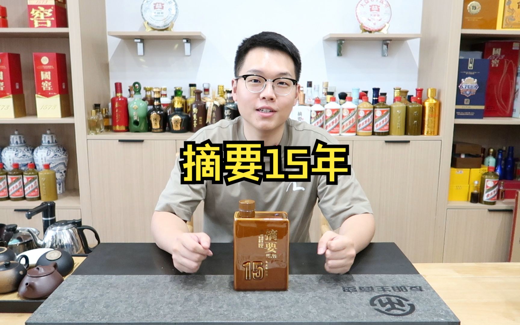 摘要15年对比品鉴国台龙酒，谁的性价比高？