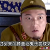 鬼子请中国姑娘喝酒, 想干一些见不得人的事, 哪料姑娘会武功