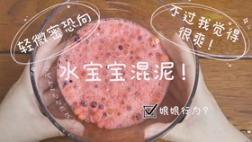 超大水宝宝后续 a63c76692b2363d9d423f04edb87a457c867b550.jpg@280w_158h_1c_100q.jpg