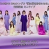 210327 NOGIZAKA46 26th Single Mini Live with Commentary
