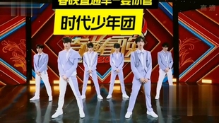时代少年团春晚在央视吗 a644a4827d9a6f8d0d54c6afd87e1218700abf2d.jpg@310w_174h_1c_100q.jpg