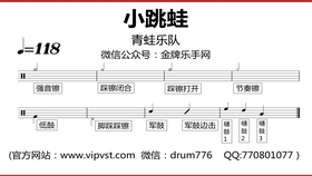 青蛙乐队简谱_小青蛙找家简谱(2)