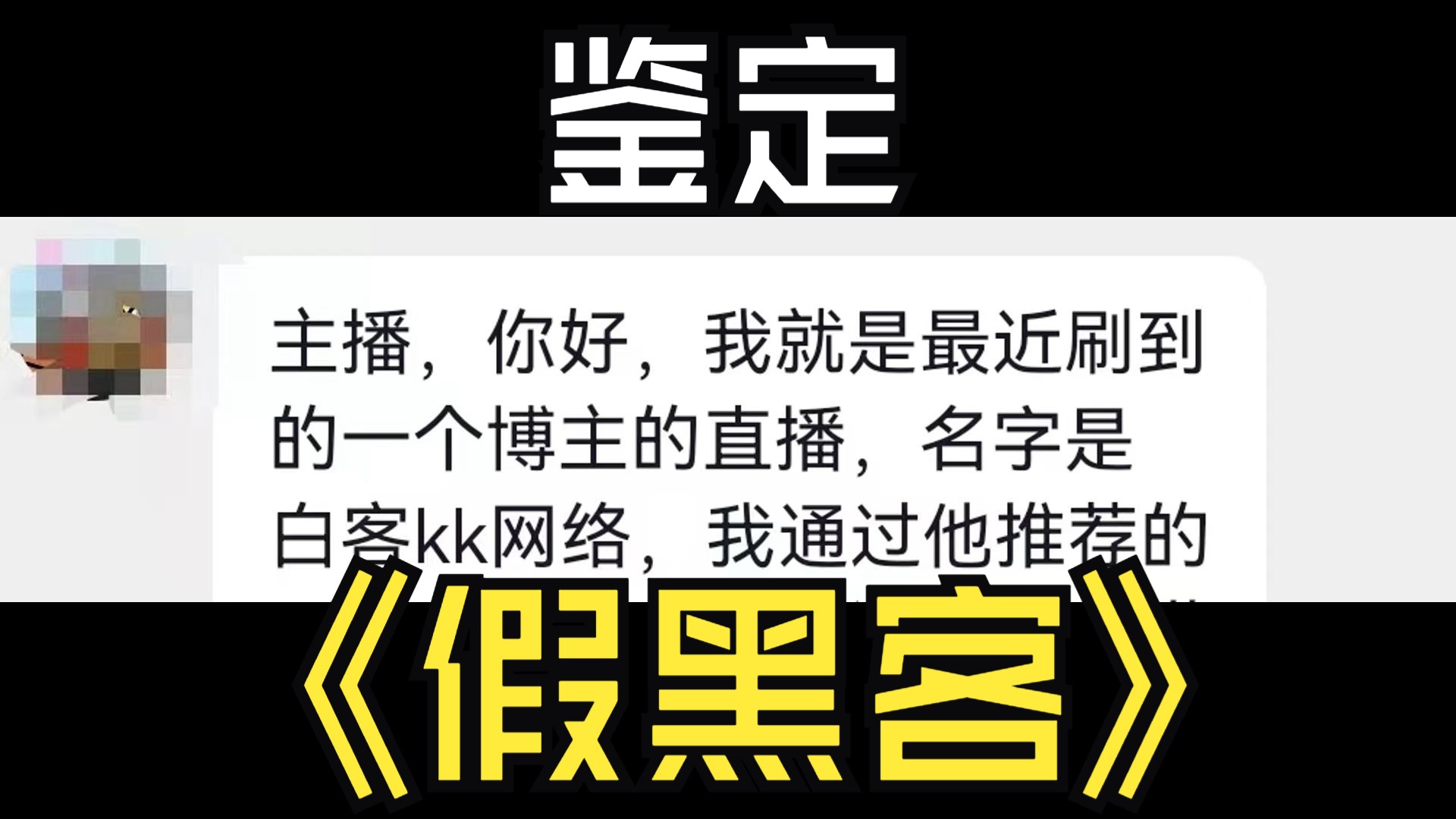 持续更新!5秒扬了学生机房管理助手 7.x ~ 11.x-tranquil-peace-计算机-哔哩哔哩视频