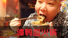 胖三疯是干嘛的 a64b5b0130906c610701a5955e7c669544623274.jpg@280w_158h_1c_100q.jpg