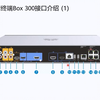 3.2.1 视频会议终端产品介绍