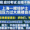 让我看看是不是只有医学生和医学专业人士才能刷到这个视频