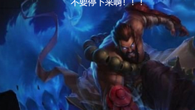 什么是天命英雄 a65644e6022451376d2a99aab39e5af9a21e54d7.png@280w_158h_1c_100q.jpg
