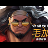 《守望先锋》英雄故事：毛加_OW