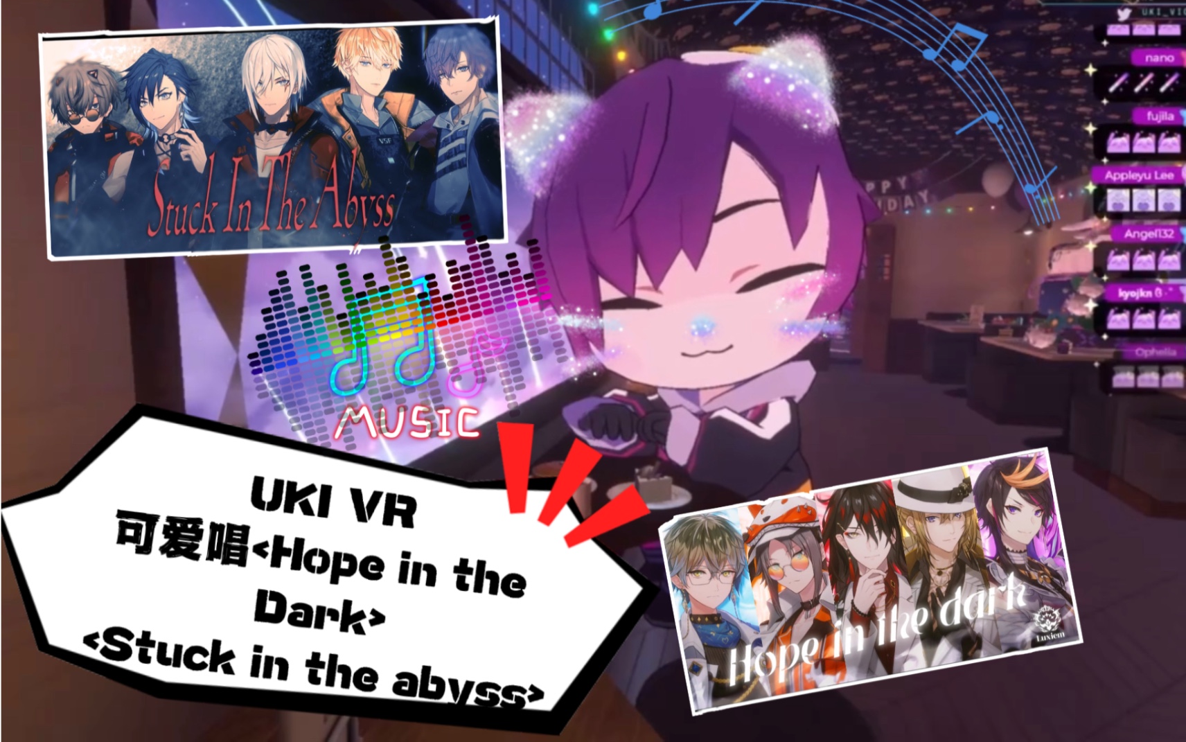 【Uki Violeta】 VR Chat 唱歌（Hope in the Dark,Stuck in the Abyss)