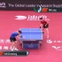 2020乒乓球世界杯男子单打决赛精彩剪辑