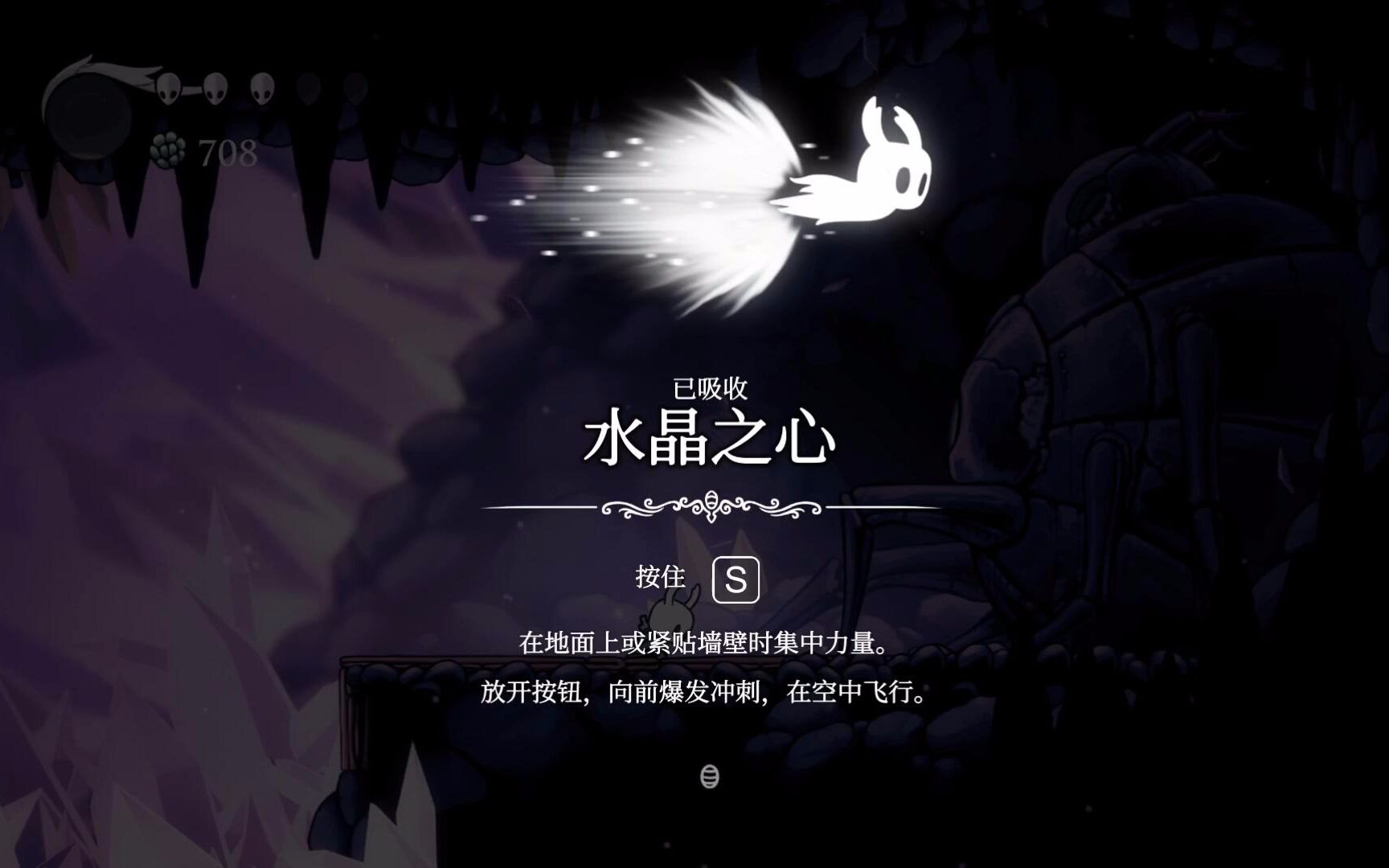 暗影精灵2和暗影骑士2_暗影精灵 暗影骑士_空洞骑士暗影冲刺