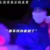 【梳头姐弟】同样是遇到恐怖时候的小凯对紫妹和对全妹的反应完全不一样耶
