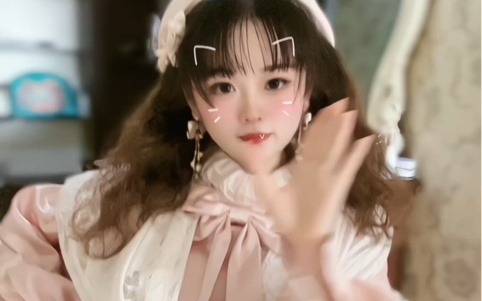 Compliment me on my cuteness.