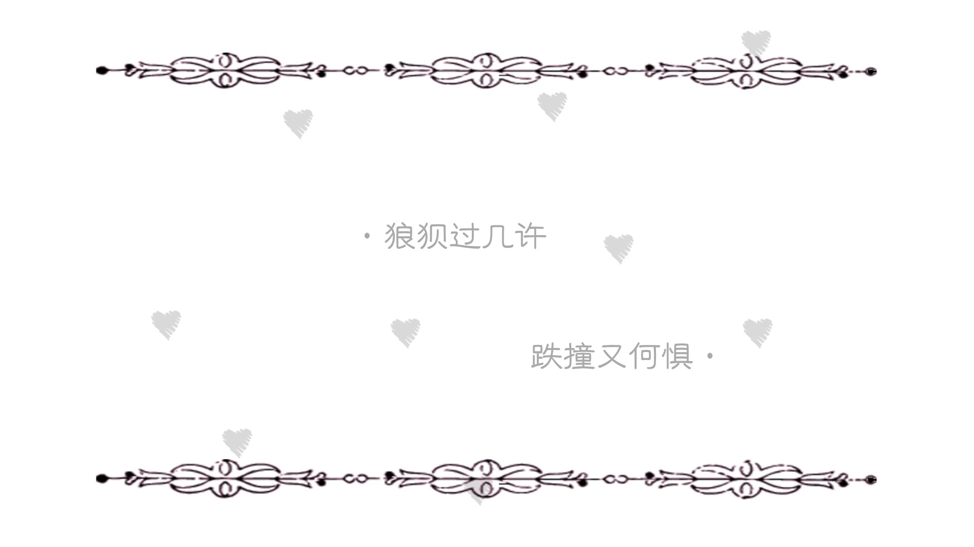 全职高手主页的微博