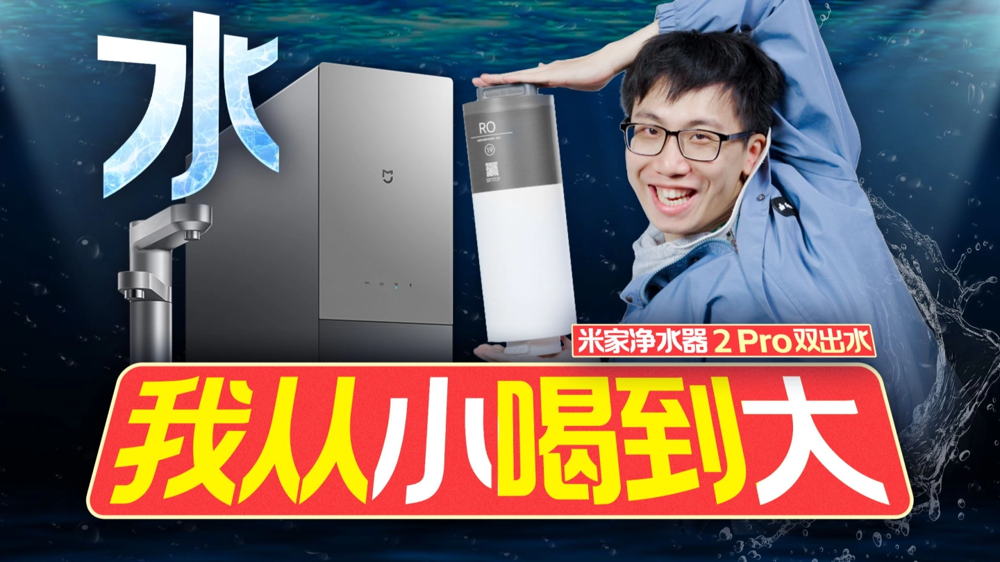 湖水过滤 低温测试 喝口水需要卷到这地步？ 缩略图