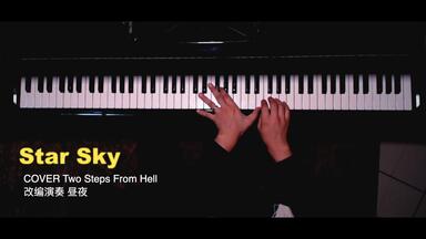 史诗级战歌<em class="keyword">Star Sky</em> 纯钢琴演奏