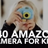 300块的儿童相机怎么样 评测及样张