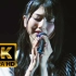 【4K顶级画质】雨宫天《月灯り》2020现场，斩妹最好听片尾曲！！！