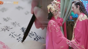 惊梦的曲谱_甄姬游园惊梦(3)