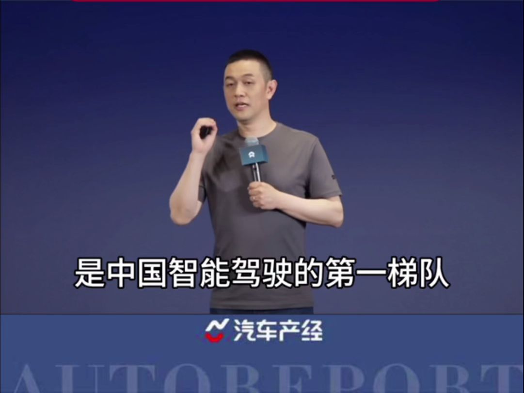 李斌谈智驾这一年，“口水仗很多，实锤少了点“，蔚来毫无疑问肯定是中国智驾第一