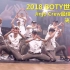 【2018世界Bboy大赛BOTY冠军Jinjo Crew】最佳表演现场+超炸决赛视频合集！