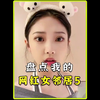 盘点我的网红女邻居5，和女邻居出来吃饭，结果碰到了…遇见她女邻居这样的邻居你们喜欢吗