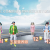 偶遇稀有品种网络公主，太开心了掉大分#和平精英 #热心营养师_和平精英