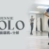 【镜面舞蹈教学】JENNIE-SOLO镜面翻跳+慢动作+分解教程