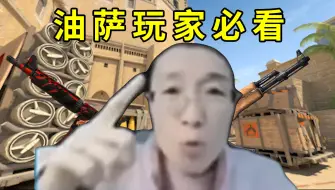 队友不让你地域黑，你黑不黑？