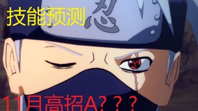 山椒鱼半藏怎么死的 a68c24e284169aeec4d3567ab2c6926df404a201.jpg@280w_158h_1c_100q.jpg