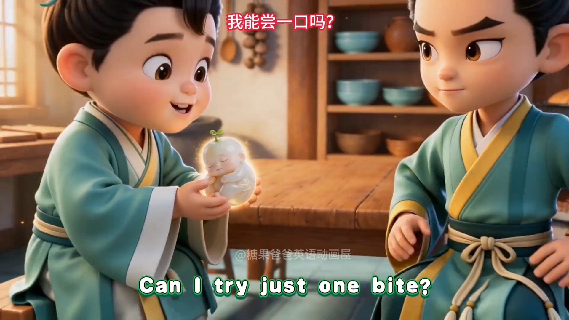 【英文磨耳朵】【西游记】第52集 AI动画片 英文版 中英文双语字幕