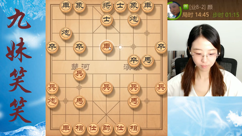 怎么下象棋一招秒杀 a69c5d3e8084eb54eff5b2c1e826008e8e0ee415.png@480w_270h_1c
