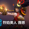 烈焰美人 薇恩 皮肤预览 - 英雄联盟手游 | Firecracker Vayne Skin Spotlight_游戏热门视频