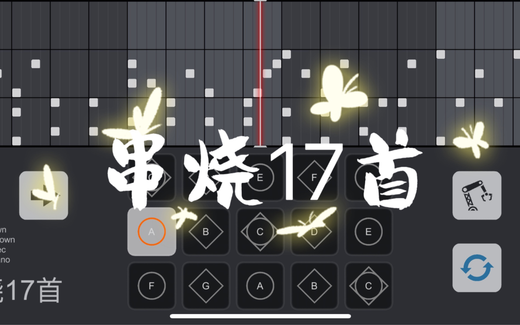 17 sky Studio 