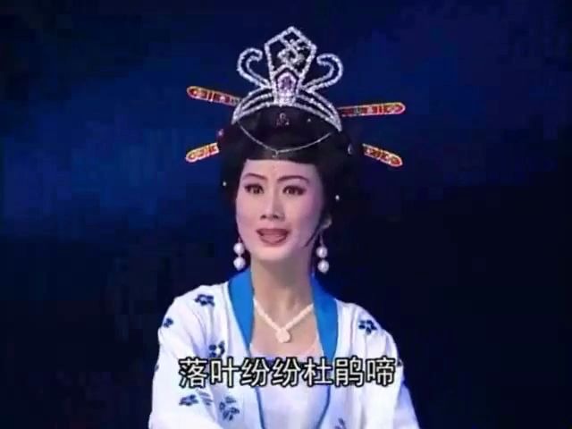 超清潮剧花蕊夫人广东潮剧院二团