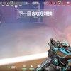 无敌炼狱裂变峡谷4杀教学