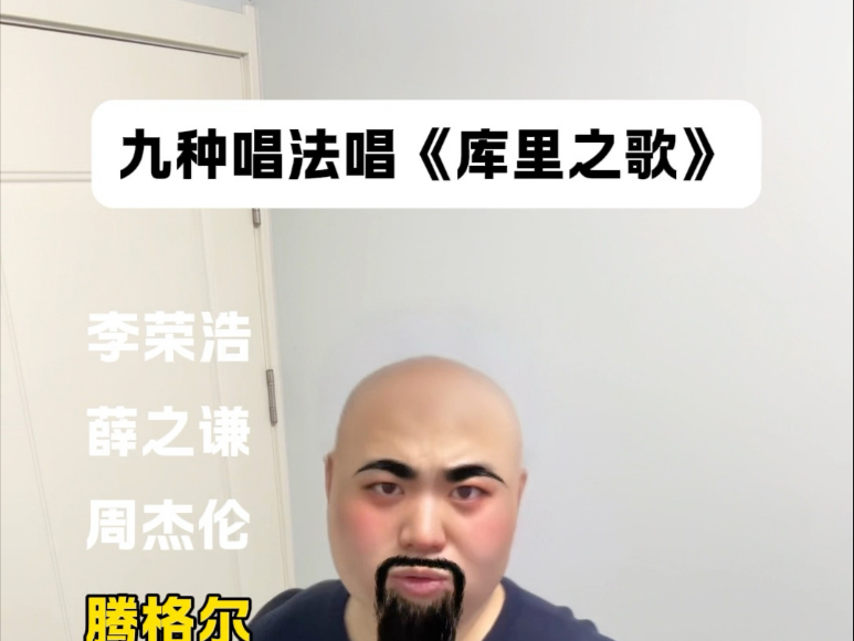 自己都笑不活了