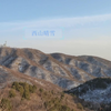 燕京八景之一：西山晴雪