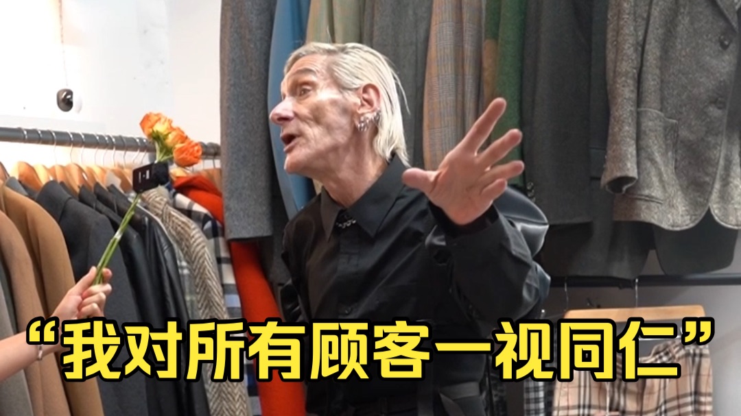 进名牌店如何做到从从容容游刃有余？🕶️