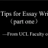 什么是UCL导师眼中优秀的硕士论文（IRE）？——附十条写作建议