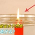 神奇的现象，蜡烛能在水下燃烧，原理是什么？