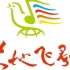 【高清】大地飞歌-2001年南宁国际民歌艺术节开幕式晚会
