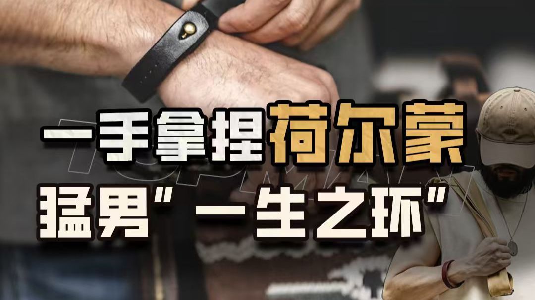 无痛版“一生之环”