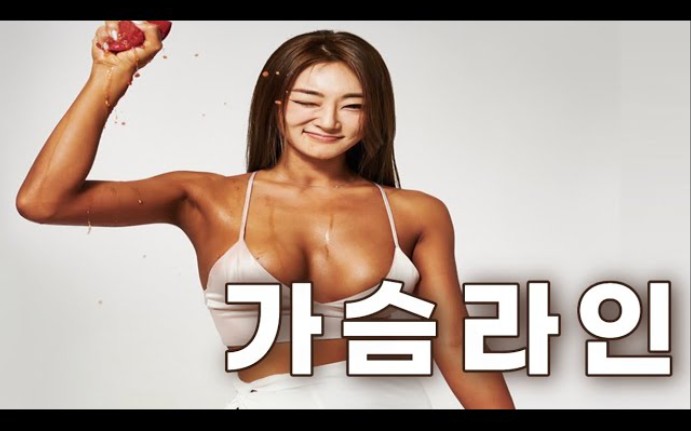 Chest Exercise / Give a woman a perfect chest