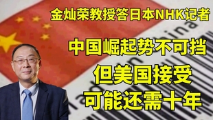 youtube看中国崛起 a6cf811fa0b017a5261b47ab9bc23b540f90018e.jpg@310w_174h_1c_100q.jpg