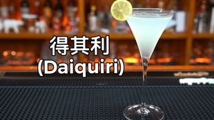 鸡尾酒多少钱一杯在酒吧 a6d1cb409d031f5c9f4428285181eb0769027107.jpg@310w_174h_1c_100q.jpg