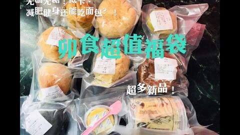 奶播盒子,奶牛直播宝盒