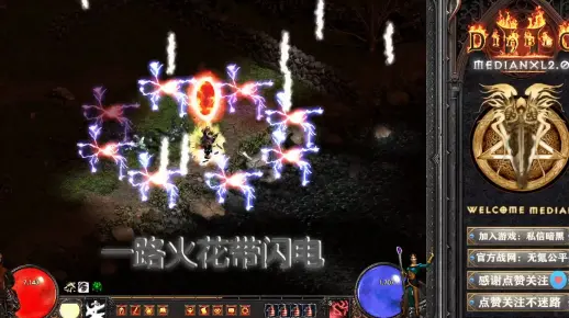 暗黑魔电XL2.0元素使野蛮人BD演示